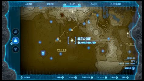 how to get to chichim shrine totk|totk shrine locations guide.